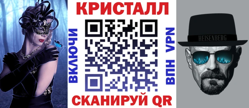 Amphetamine 97%  блэк спрут зеркало  Харовск 