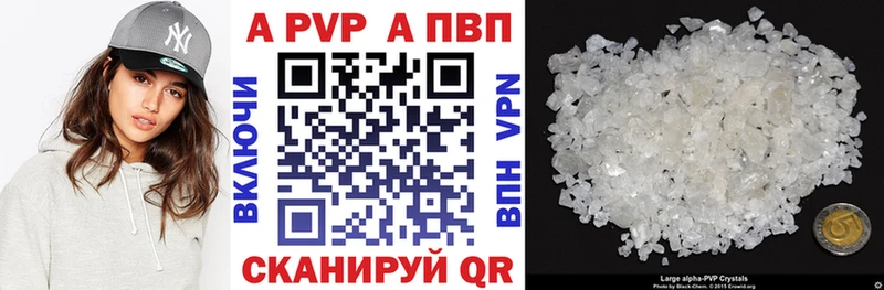 Alfa_PVP VHQ Харовск
