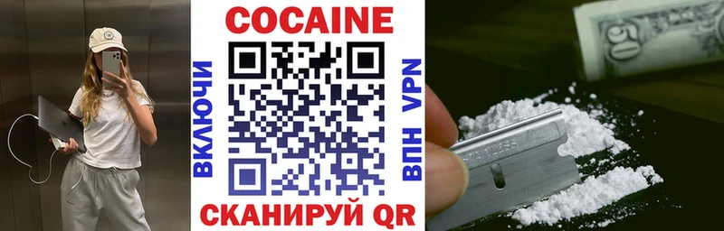 Cocaine 97%  сколько стоит  mega онион  Харовск 