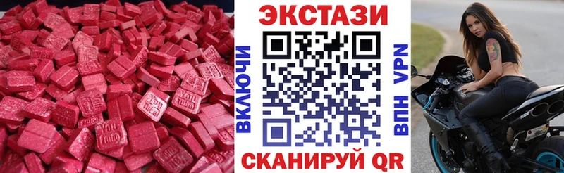 mega tor  как найти наркотики  Харовск  ЭКСТАЗИ 300 mg 