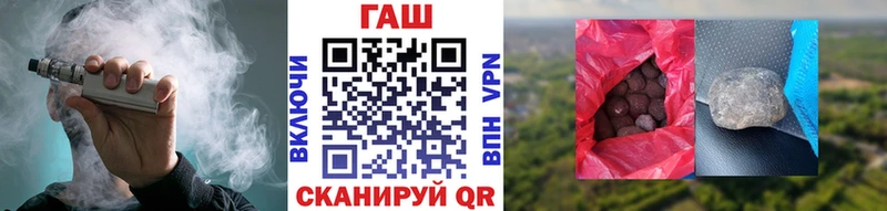 цены   Харовск  ГАШ 40% ТГК 