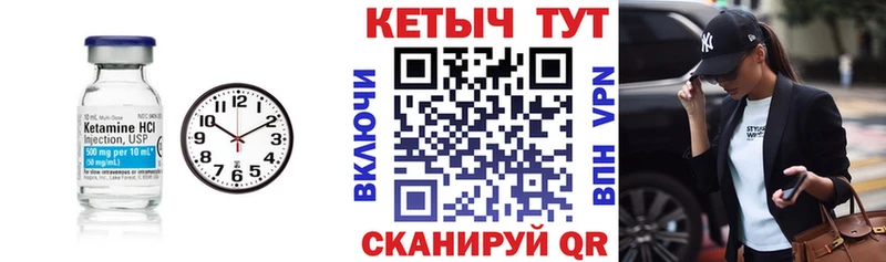 как найти закладки  Харовск  Кетамин ketamine 