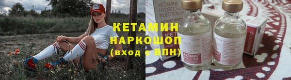 кристаллы Мегион