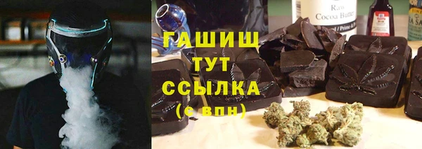 кокаин премиум Медногорск