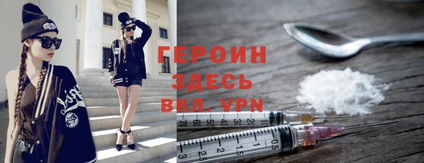 кристаллы Мегион