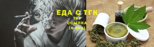герыч Краснотурьинск