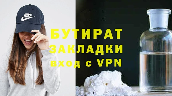 кокаин премиум Медногорск