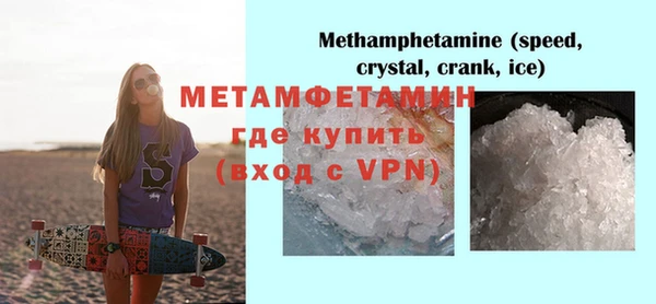 кокаин премиум Медногорск