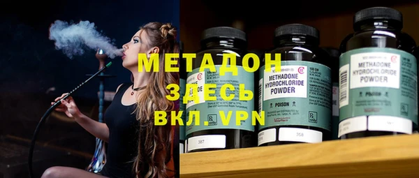 кокаин премиум Медногорск