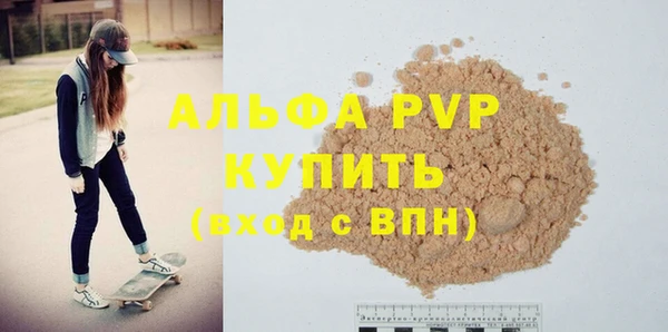 наркотики Красноперекопск