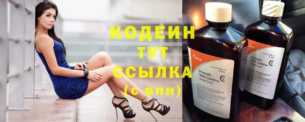кристаллы Мегион