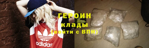 герыч Краснотурьинск