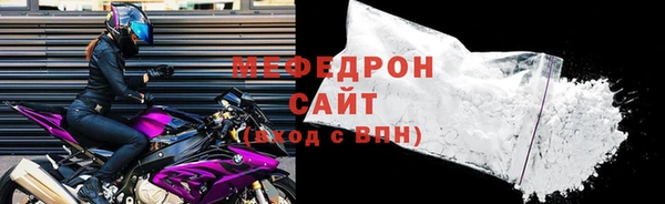 каннабис Краснослободск