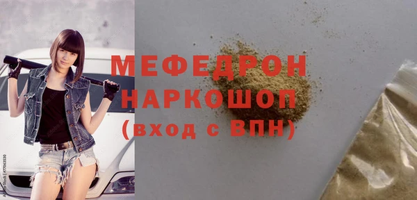 кристаллы Мегион