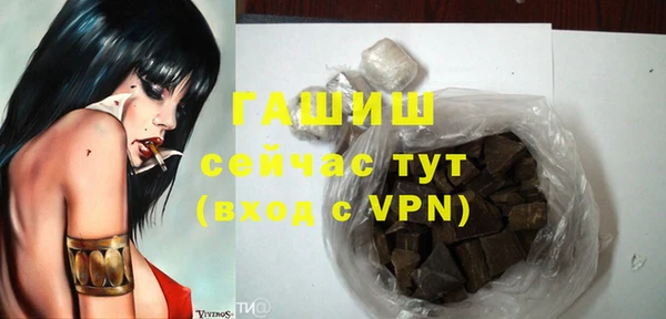 кристаллы Мегион