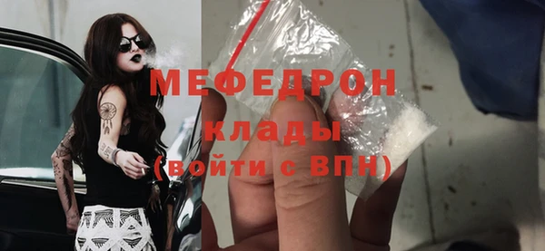 герыч Краснотурьинск