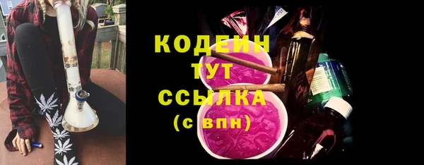 кристаллы Мегион
