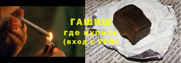 кристаллы Мегион
