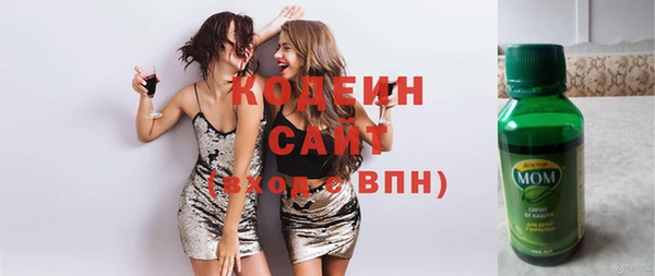 кристаллы Мегион