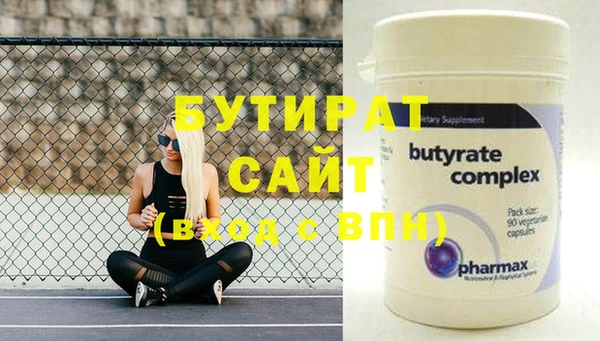 кристаллы Мегион