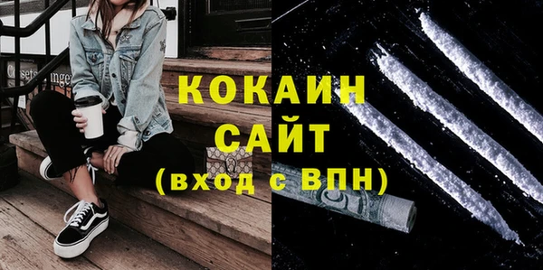 кокаин премиум Медногорск