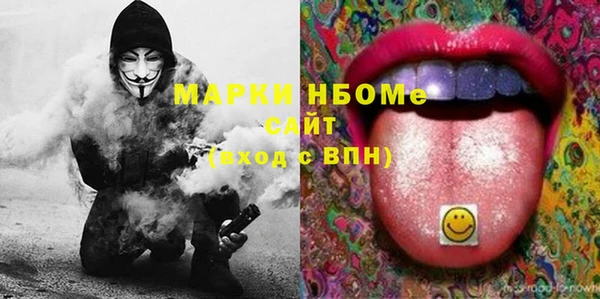 кристаллы Мегион