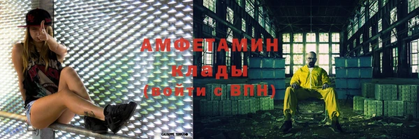 кристаллы Мегион