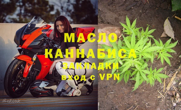 кристаллы Мегион