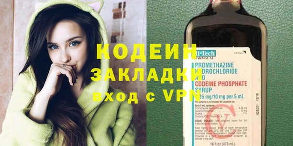 наркотики Красноперекопск