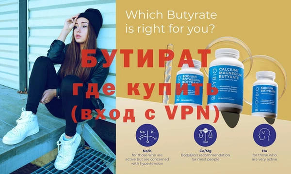 кокаин премиум Медногорск