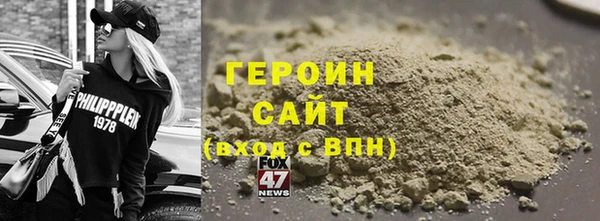 герыч Краснотурьинск