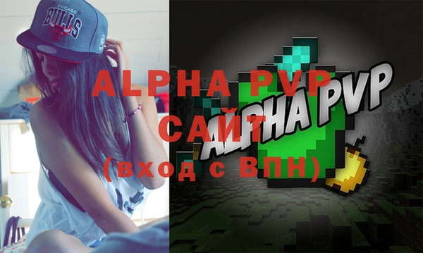 каннабис Краснослободск