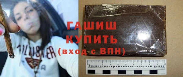 кристаллы Мегион