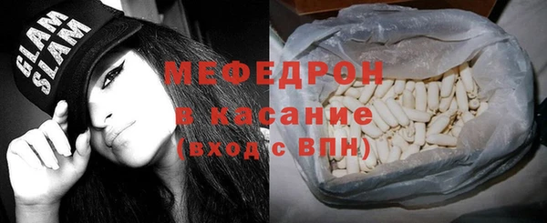 каннабис Краснослободск