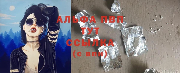 кристаллы Мегион