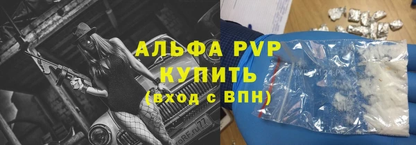 кристаллы Мегион