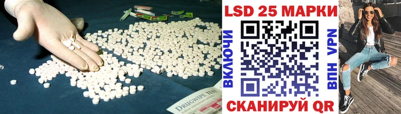 ЛСД экстази ecstasy  Харовск 