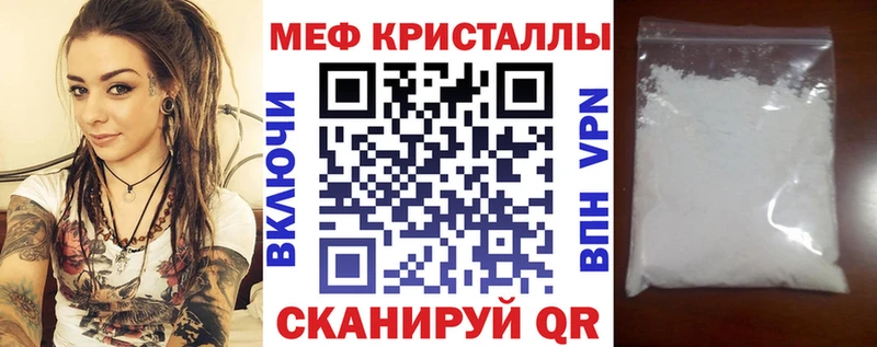 Мефедрон мяу мяу  Харовск 