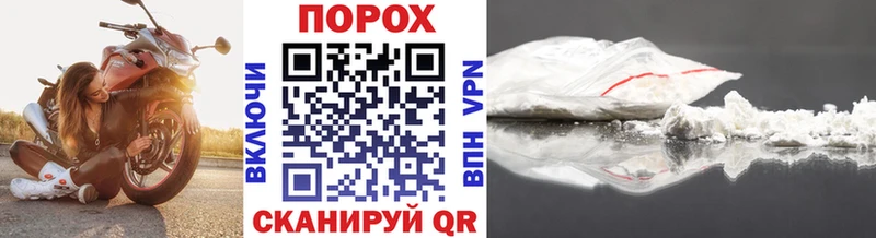 где можно купить наркотик Харовск МЕТАМФЕТАМИН мет