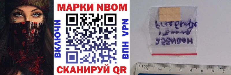 где купить наркотик  Харовск  MEGA   Наркотические марки 1,5мг 