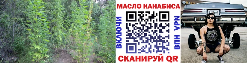 ТГК жижа  OMG ссылки  Харовск 