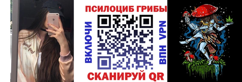 Галлюциногенные грибы мухоморы  Харовск 